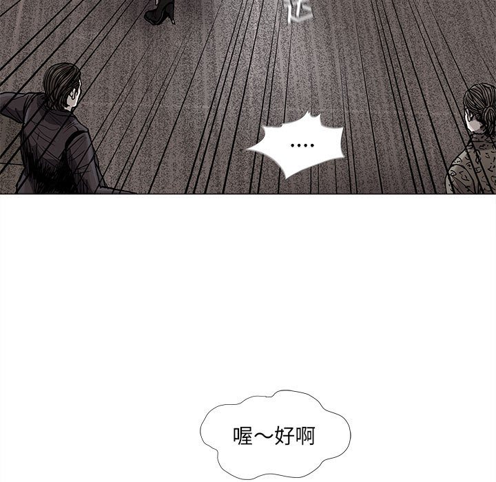 第77話 - 第21张
