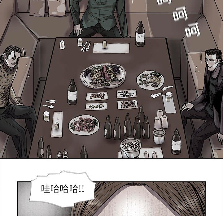 第77話 - 第24张