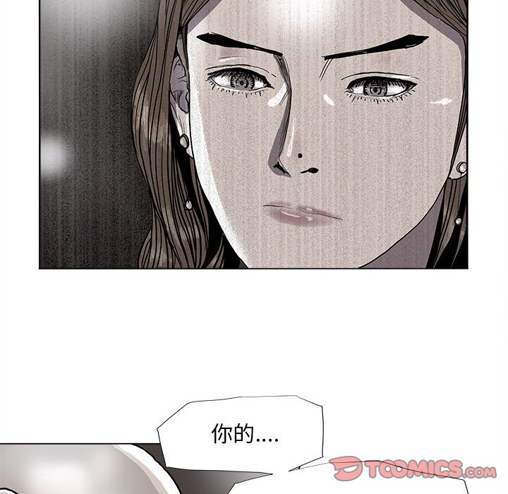 第77話 - 第25张