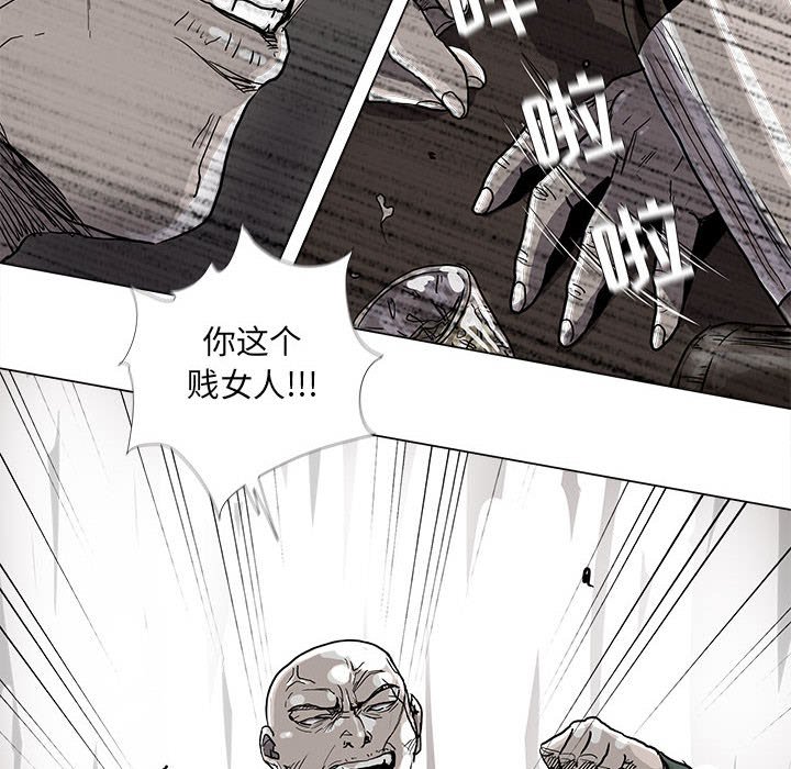 第77話 - 第29张