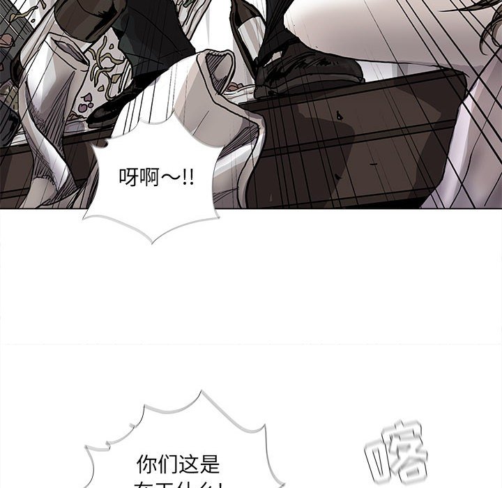 第77話 - 第31张