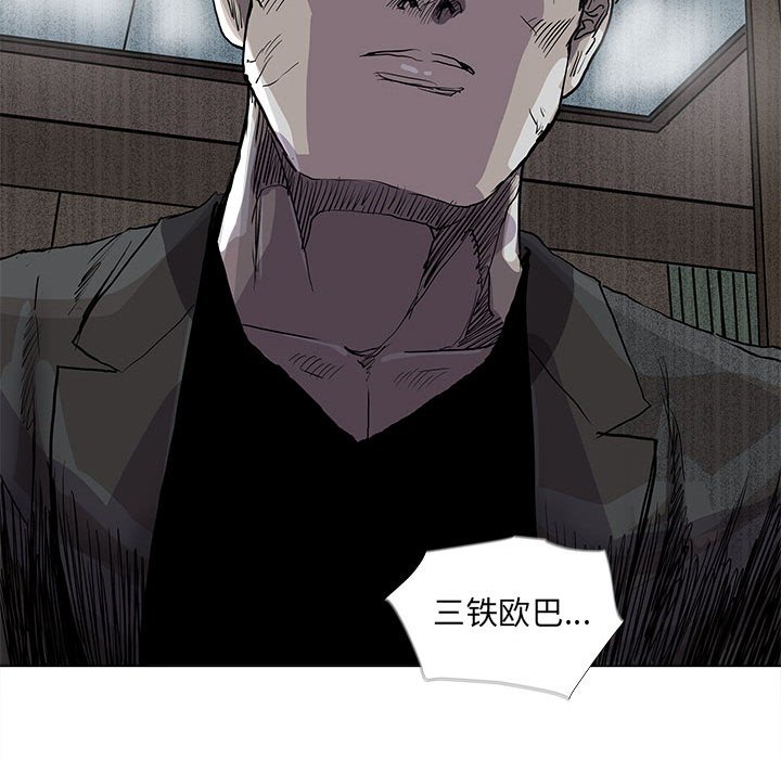 第77話 - 第34张