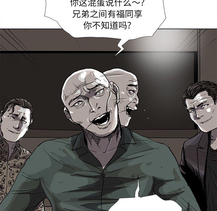 第77話 - 第37张