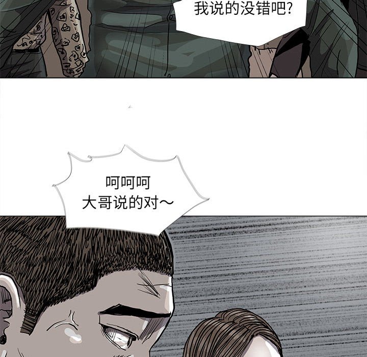 第77話 - 第38张