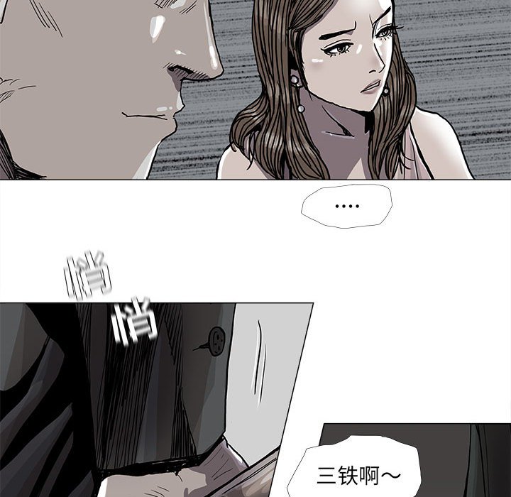 第77話 - 第39张