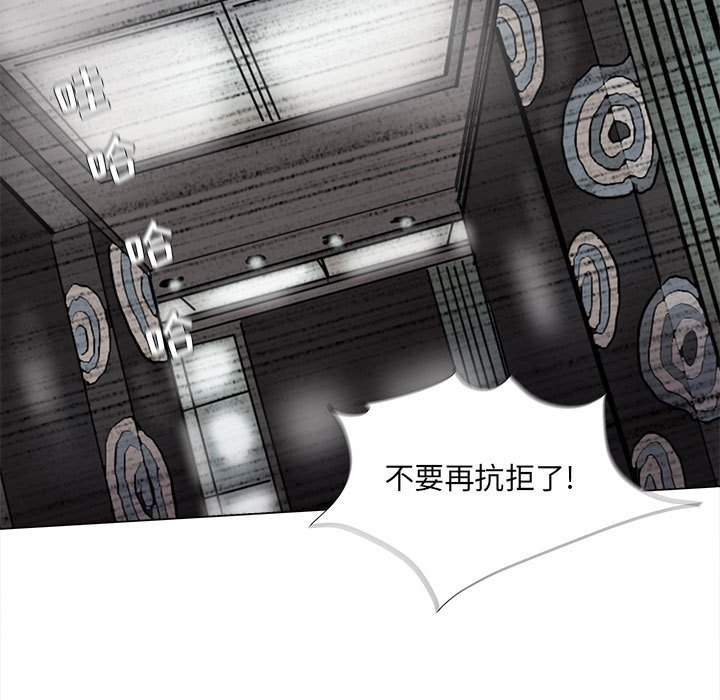 第77話 - 第4张