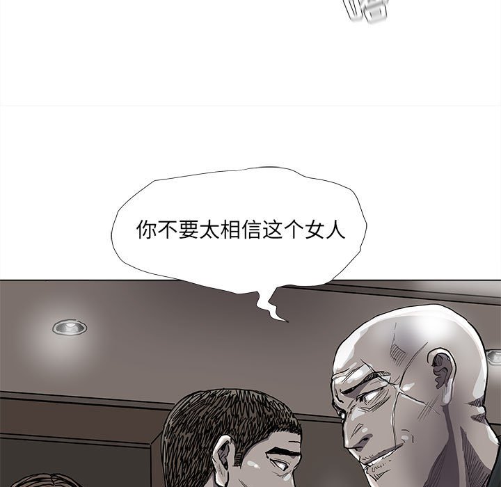 第77話 - 第41张