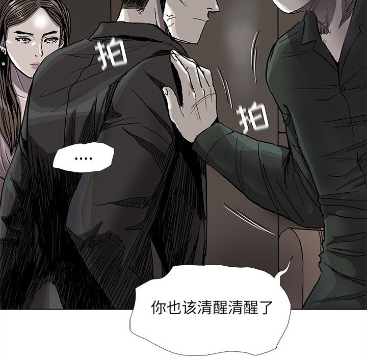 第77話 - 第42张