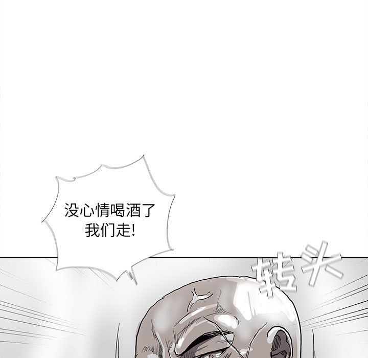 第77話 - 第43张