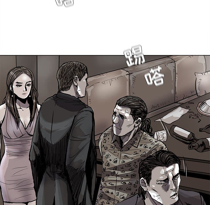 第77話 - 第45张