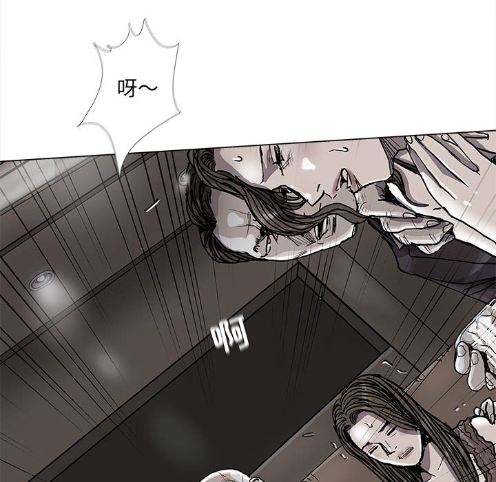 第77話 - 第5张