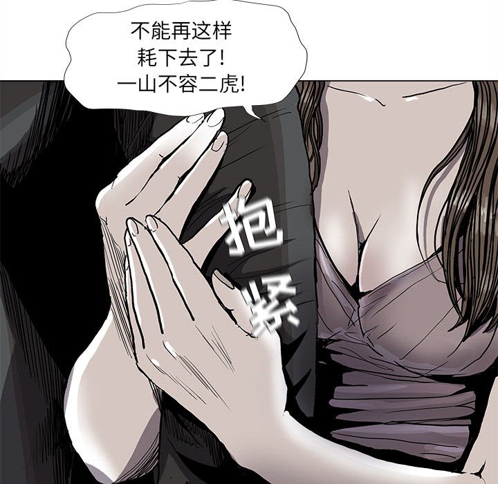 第77話 - 第51张