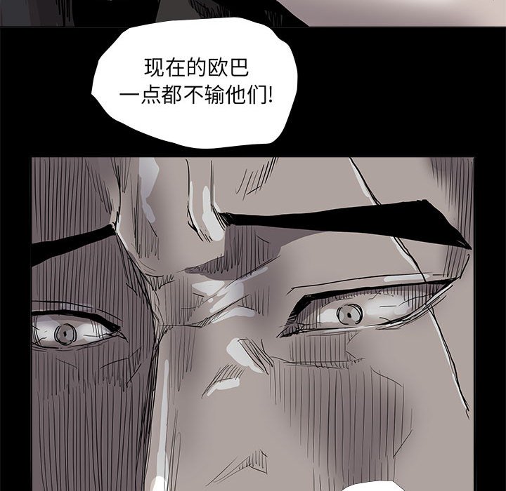 第77話 - 第52张
