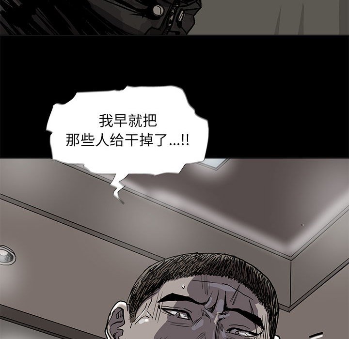第77話 - 第57张