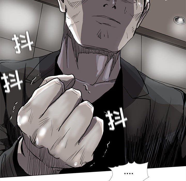 第77話 - 第58张