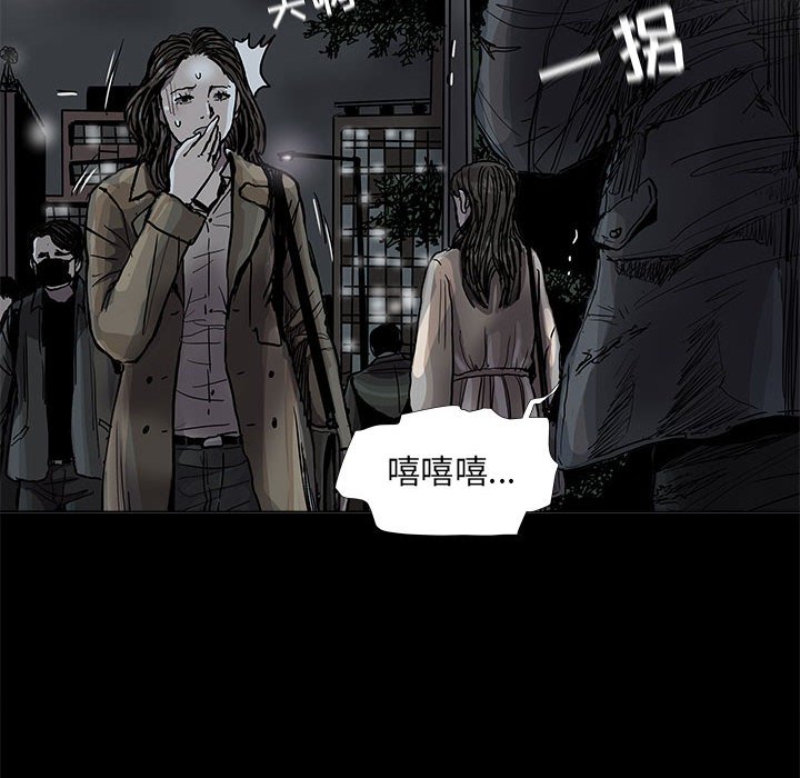 第77話 - 第64张