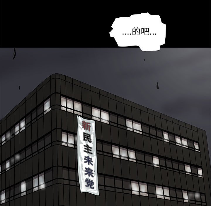 第77話 - 第65张