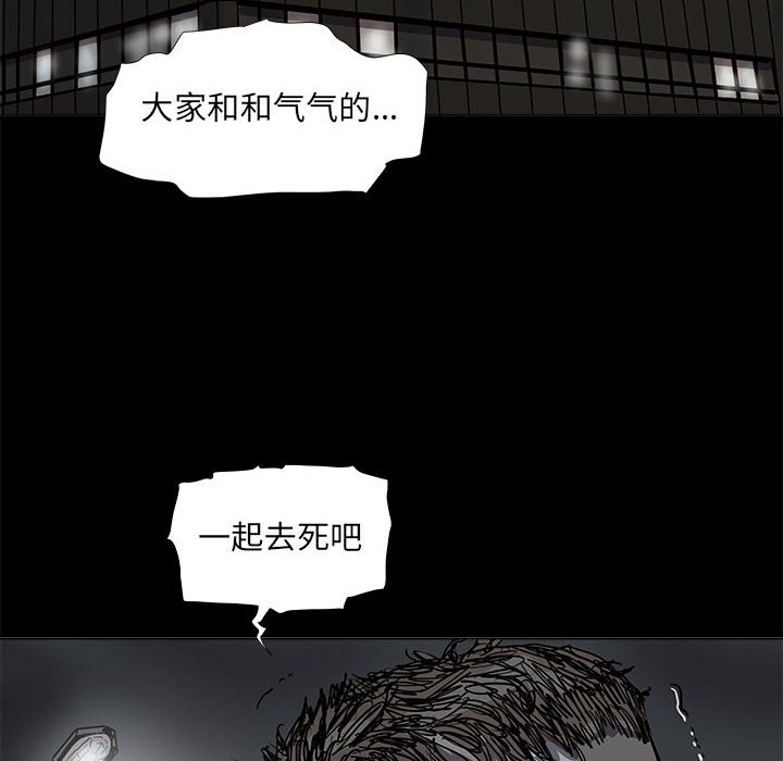 第77話 - 第66张