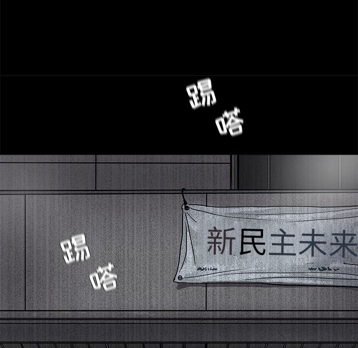 第77話 - 第68张
