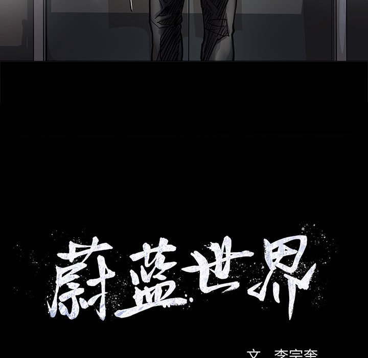 第77話 - 第70张