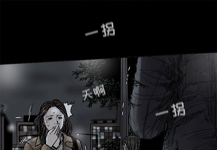 第78話 - 第0张
