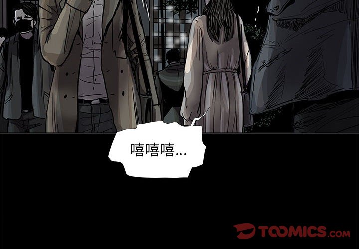 第78話 - 第1张