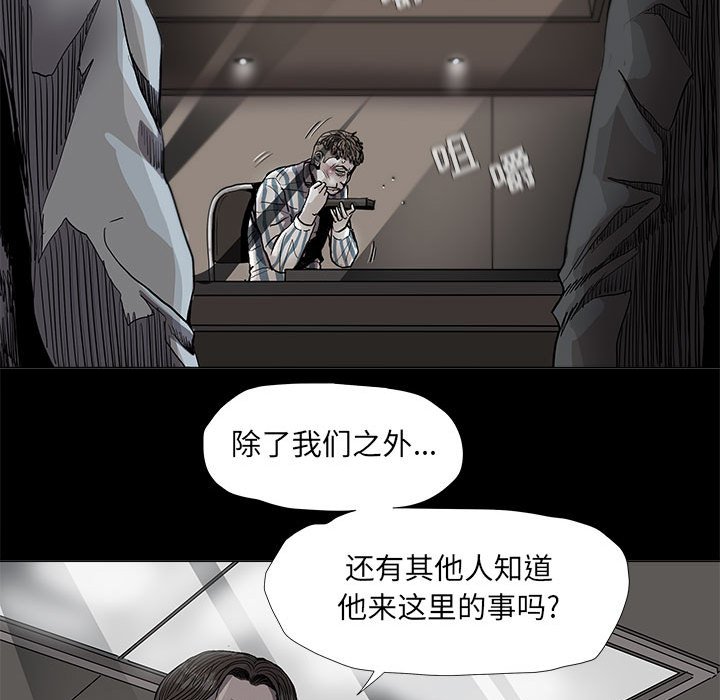 第78話 - 第10张