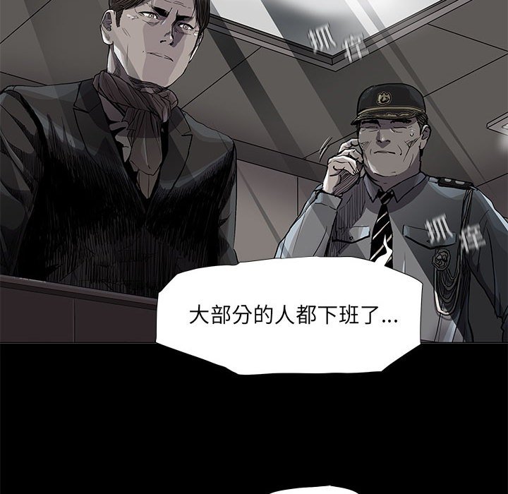 第78話 - 第11张