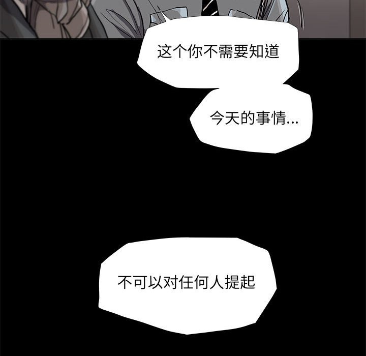 第78話 - 第14张