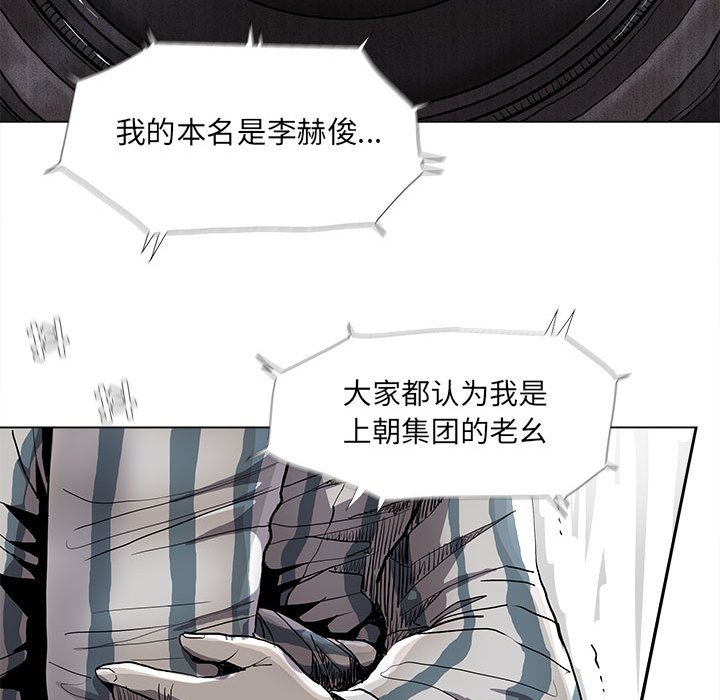第78話 - 第16张