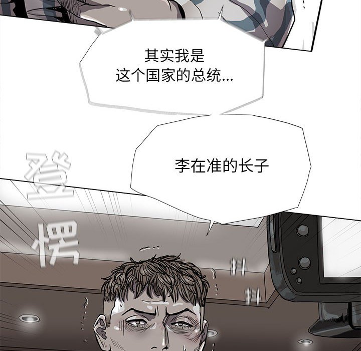 第78話 - 第17张
