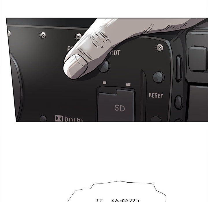 第78話 - 第19张