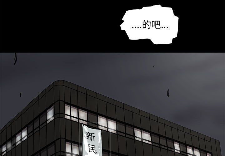 第78話 - 第2张