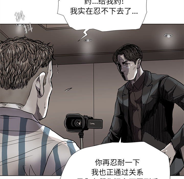 第78話 - 第20张