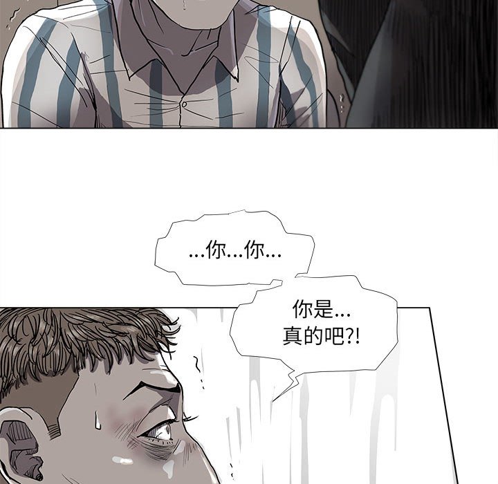 第78話 - 第22张
