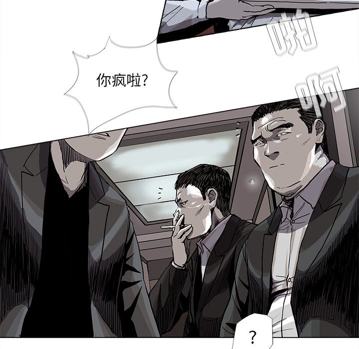 第78話 - 第28张