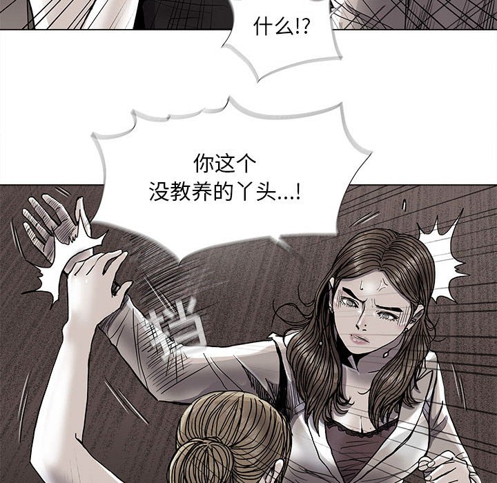 第78話 - 第31张