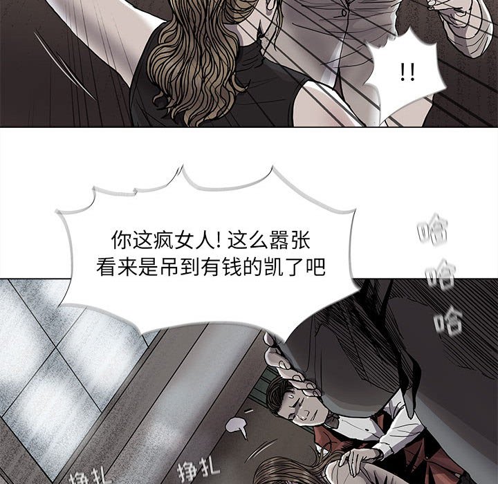 第78話 - 第32张