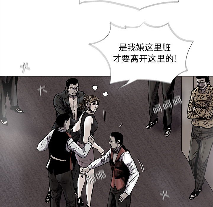 第78話 - 第34张