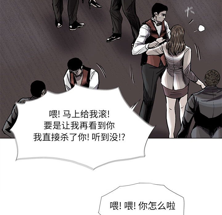 第78話 - 第35张