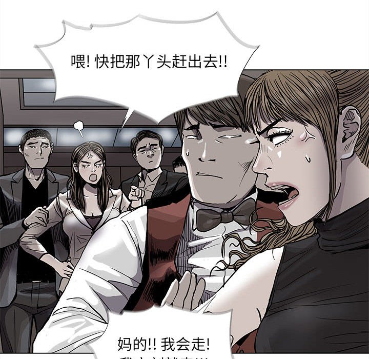 第78話 - 第37张