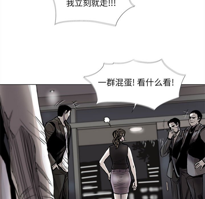 第78話 - 第38张