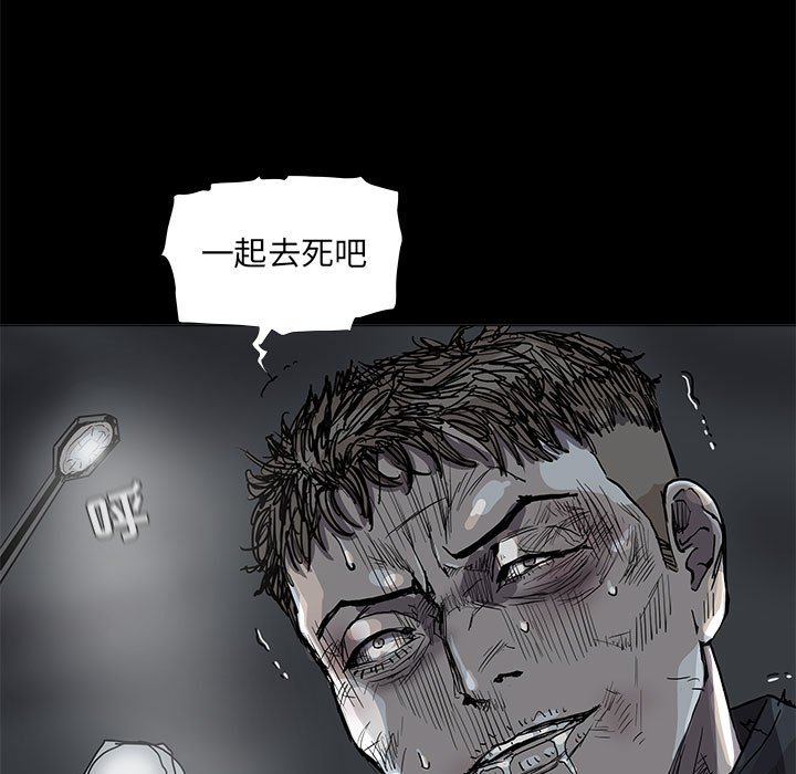 第78話 - 第4张