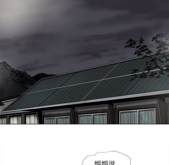 第78話 - 第43张