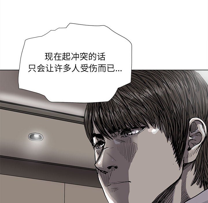 第78話 - 第46张