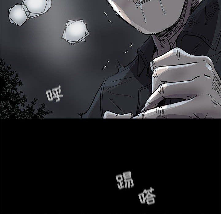第78話 - 第5张