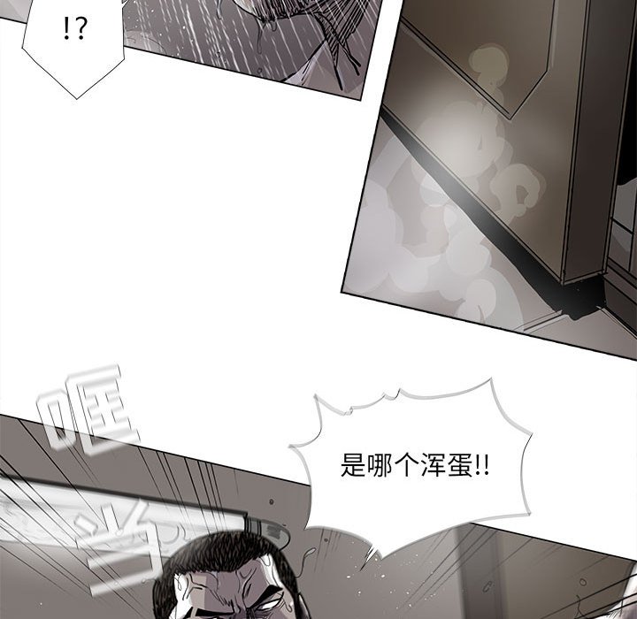 第78話 - 第53张