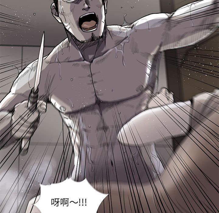 第78話 - 第54张