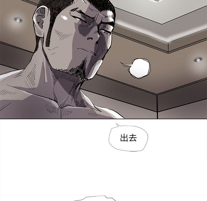 第78話 - 第61张