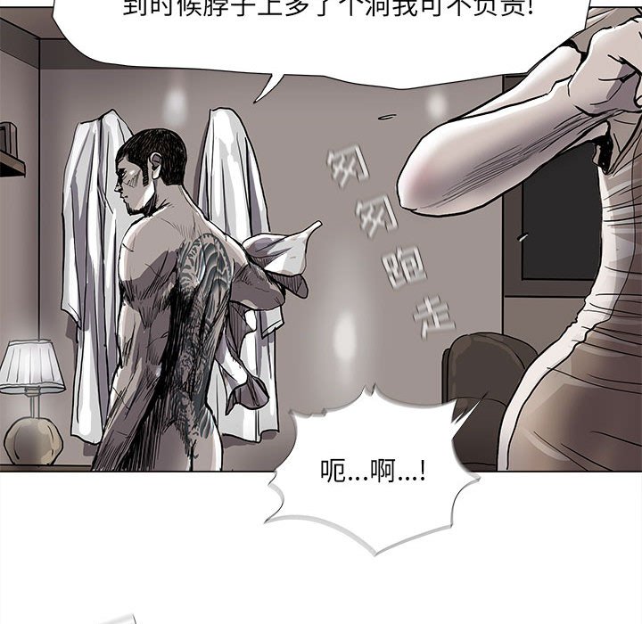 第78話 - 第63张